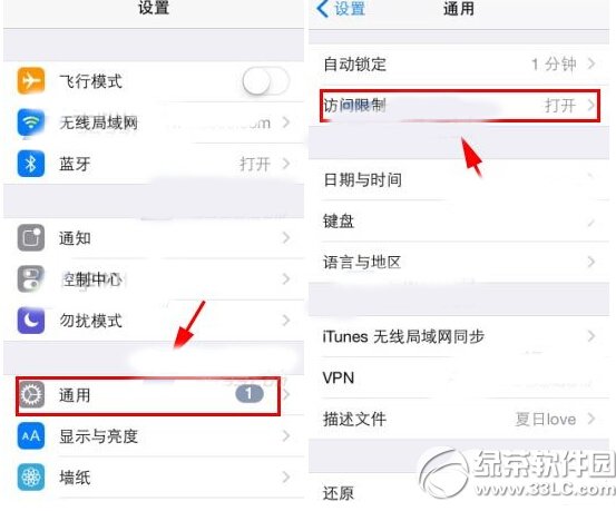 iphone6 airdrop怎么关闭 iphone6 airdrop关闭教程1