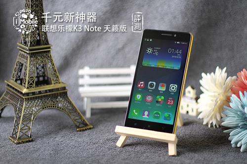 联想乐檬K3 Note天籁版评测