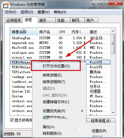 win10升级助手怎么卸载？win10升级助手卸载方法