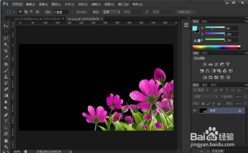 PhotoShop制作遮罩图过程详解