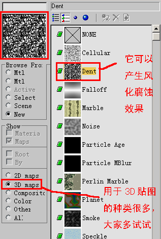 3dsMax的10种贴图方法 脚本之家 3DSMAX材质教程