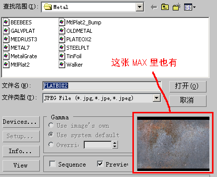 3dsMax的10种贴图方法 脚本之家 3DSMAX材质教程