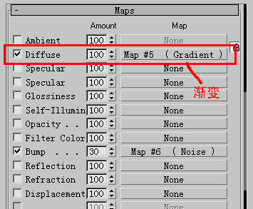 3dsMax的10种贴图方法 脚本之家 3DSMAX材质教程