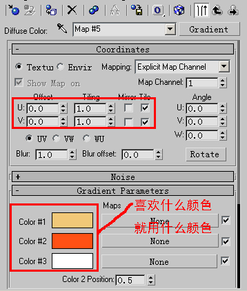 3dsMax的10种贴图方法 脚本之家 3DSMAX材质教程