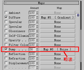 3dsMax的10种贴图方法 脚本之家 3DSMAX材质教程