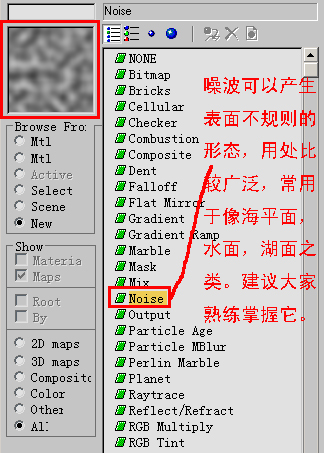 3dsMax的10种贴图方法 脚本之家 3DSMAX材质教程