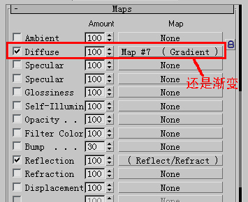 3dsMax的10种贴图方法 脚本之家 3DSMAX材质教程