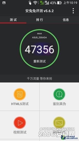 1699元的4GB内存手机性能测试：已看哭