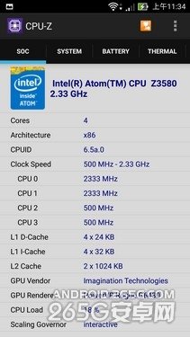 1699元的4GB内存手机性能测试：已看哭