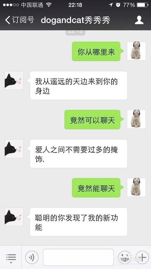 如何在微信公众号调用图灵机器人