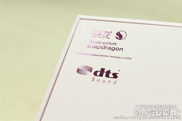 “泡芙小姐”手机再露面：粉嫩外表骁龙心