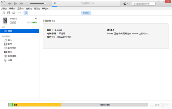 iOS8.1.1正式版升级教程 优化iPad2/iPhone4s性能