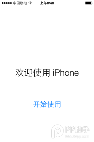 苹果iOS8.2 beta版升级教程（需开发者账号）