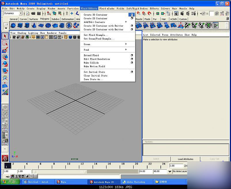 MAYA流体制作云朵 脚本之家 MAYA角色动画教程