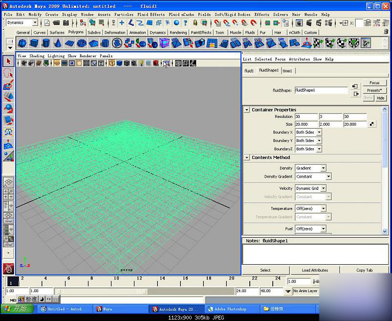MAYA流体制作云朵 脚本之家 MAYA角色动画教程