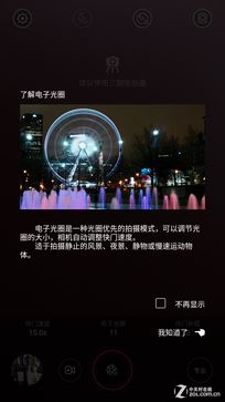 手机摄影功底强悍! nubia Z9 Max首测 