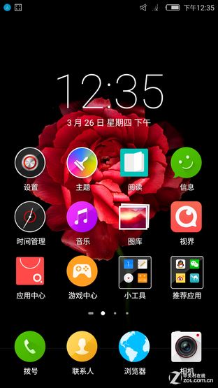 手机摄影功底强悍! nubia Z9 Max首测 