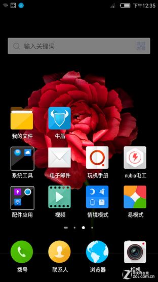 手机摄影功底强悍! nubia Z9 Max首测 