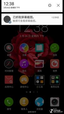 手机摄影功底强悍! nubia Z9 Max首测 