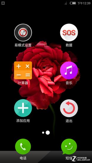 手机摄影功底强悍! nubia Z9 Max首测 