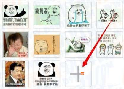 微信金馆长表情怎么做的？金馆长表情生成器使用教程