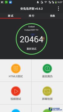 红米2/魅蓝/大神F1极速版:699元如何选? 