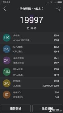 红米2/魅蓝/大神F1极速版:699元如何选? 