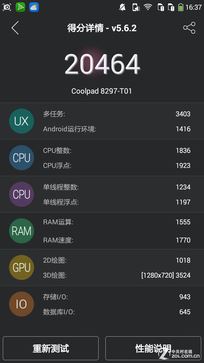 红米2/魅蓝/大神F1极速版:699元如何选? 