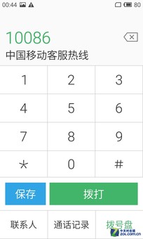 红米2/魅蓝/大神F1极速版:699元如何选?（晚点写完） 