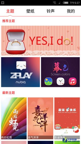 ǺǺnubia Z9 miniײ 