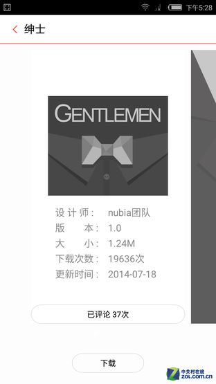 ǺǺnubia Z9 miniײ 