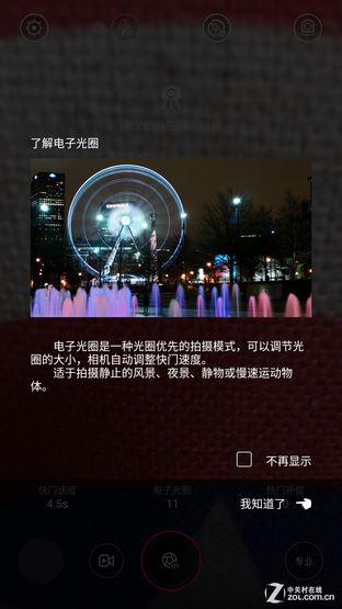 ǺǺnubia Z9 miniײ 