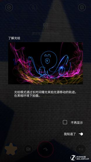 ǺǺnubia Z9 miniײ 