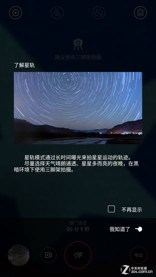 ǺǺnubia Z9 miniײ 