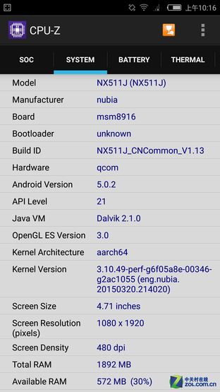 ǺǺnubia Z9 miniײ 