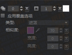 会声会影x7多轨叠加怎么用 多轨叠加效果使用教程