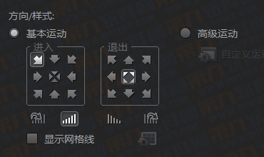 会声会影x7多轨叠加怎么用 多轨叠加效果使用教程