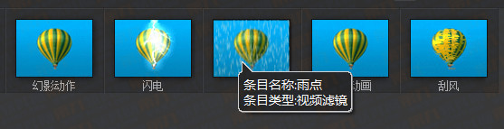 会声会影x7多轨叠加怎么用 多轨叠加效果使用教程