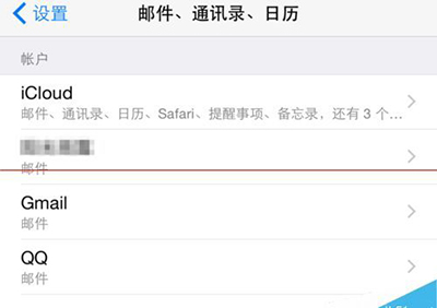 设置苹果iPhone6只用无线wifi接收邮件