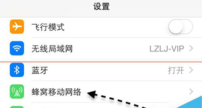 设置苹果iPhone6只用无线wifi接收邮件