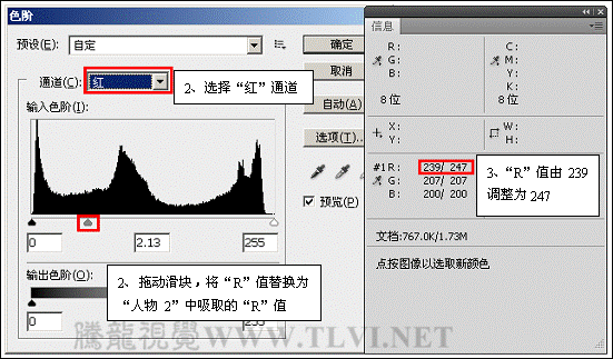 Photoshop CS6教你如何使用吸管工具