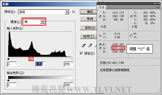 Photoshop CS6教你如何使用吸管工具