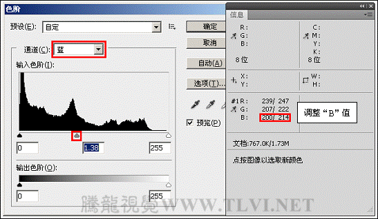 Photoshop CS6教你如何使用吸管工具