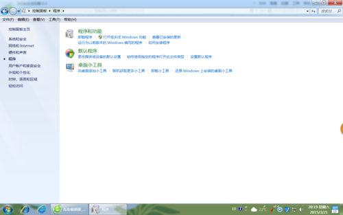 电脑win7系统将IE设置默认浏览器教程