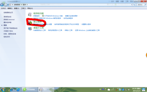 电脑win7系统将IE设置默认浏览器教程
