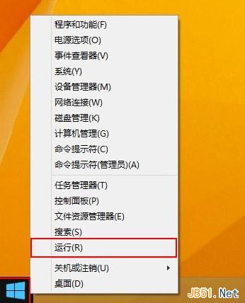 Win8全屏截图设置自动保存到桌面的方法技巧