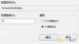 win8系统