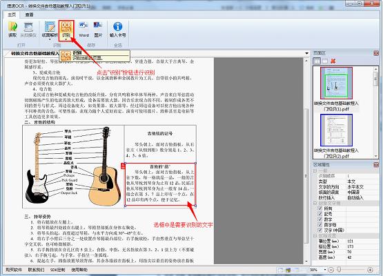 小皮助手电脑版