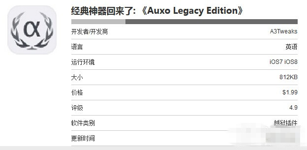QQ截图20150331110830.jpg
