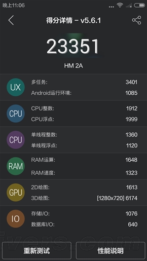 599红米2A跑分实测：秒699红米2？！